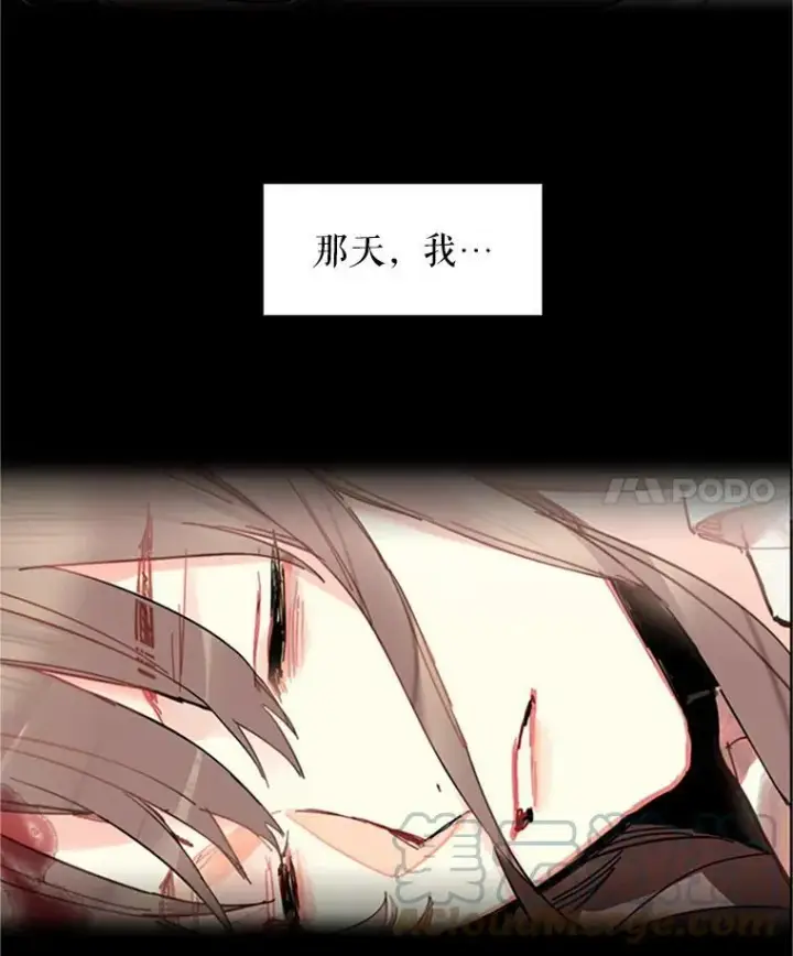 《恶女保命计划》2.生病图4