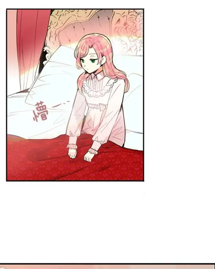 《恶女保命计划》2.生病图65