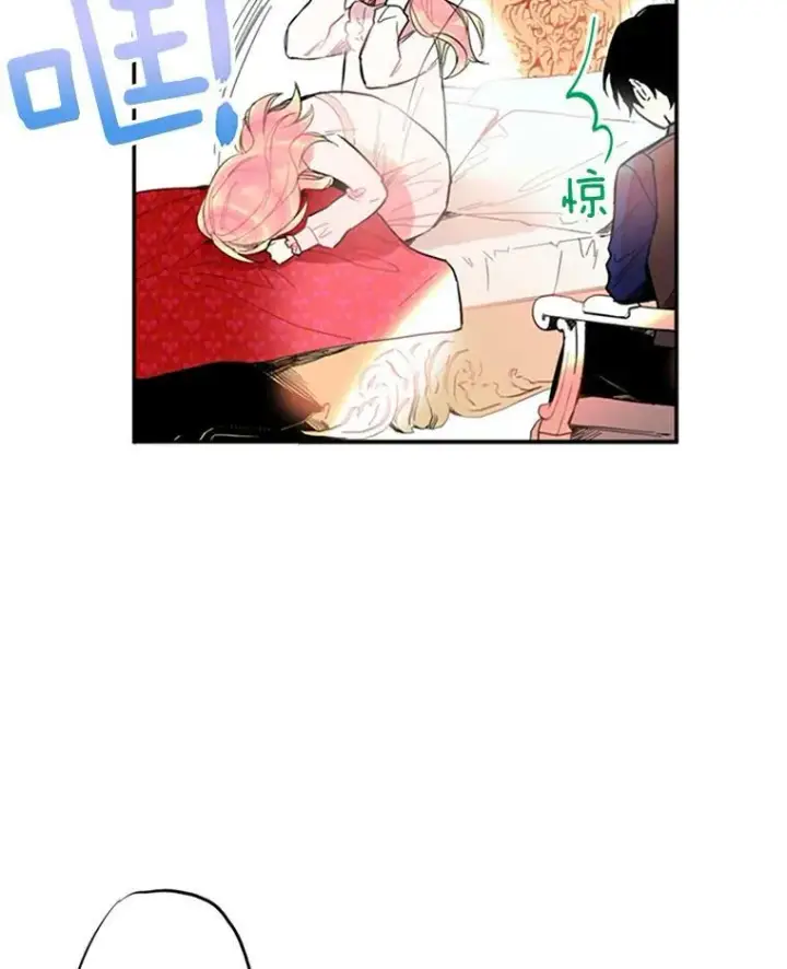 《恶女保命计划》2.生病图69