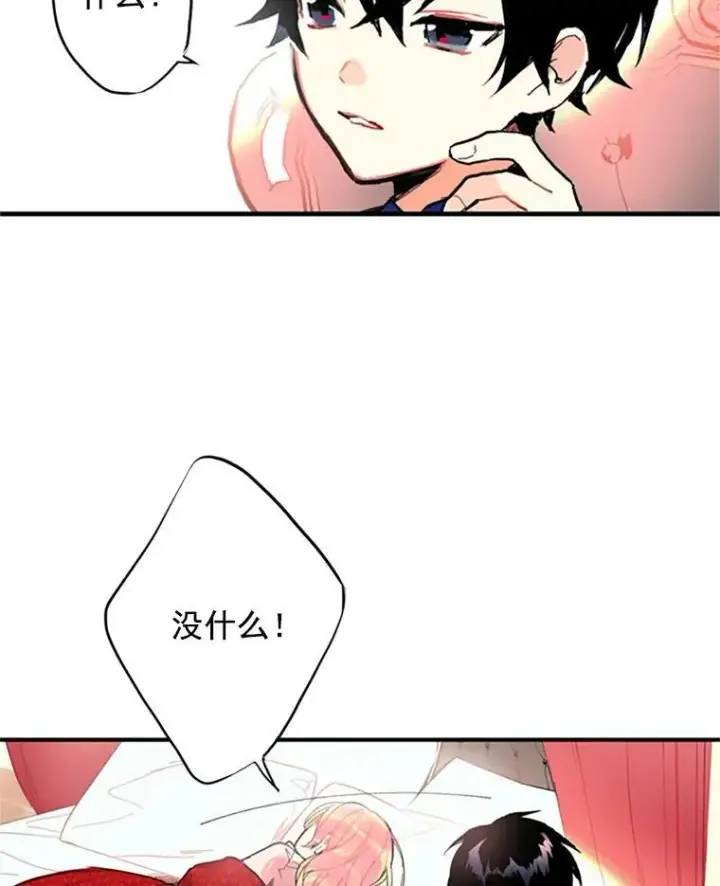 《恶女保命计划》2.生病图72