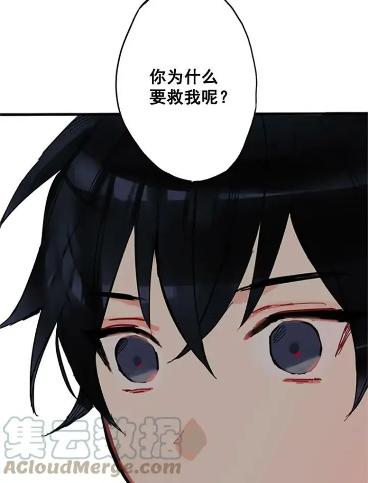 《恶女保命计划》2.生病图79