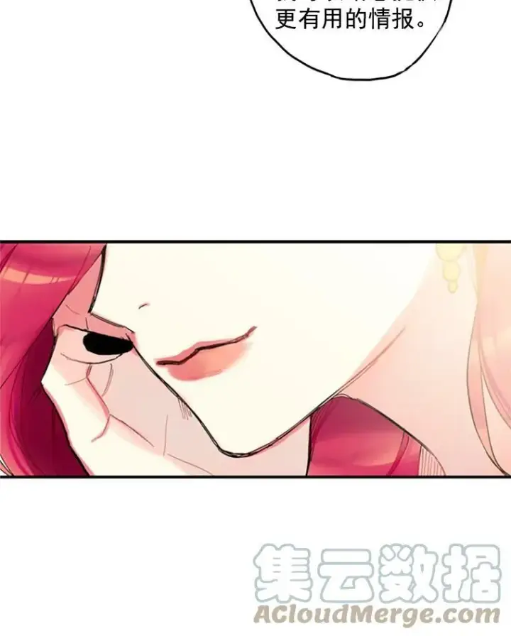 《恶女保命计划》4.问安图19