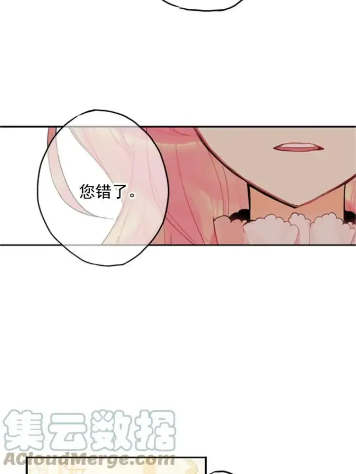 《恶女保命计划》4.问安图25