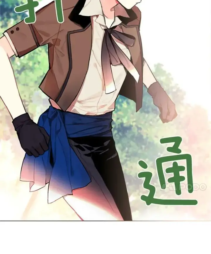 《恶女保命计划》4.问安图38