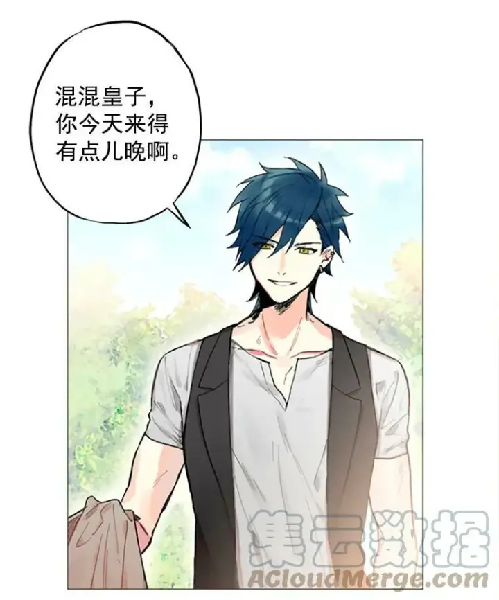 《恶女保命计划》4.问安图40