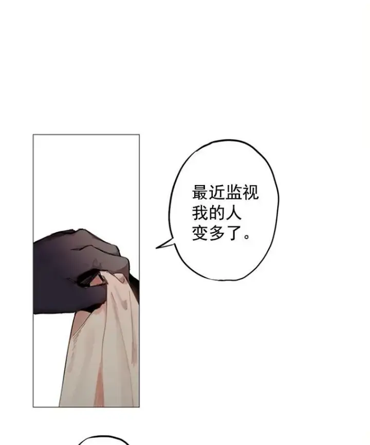 《恶女保命计划》4.问安图41