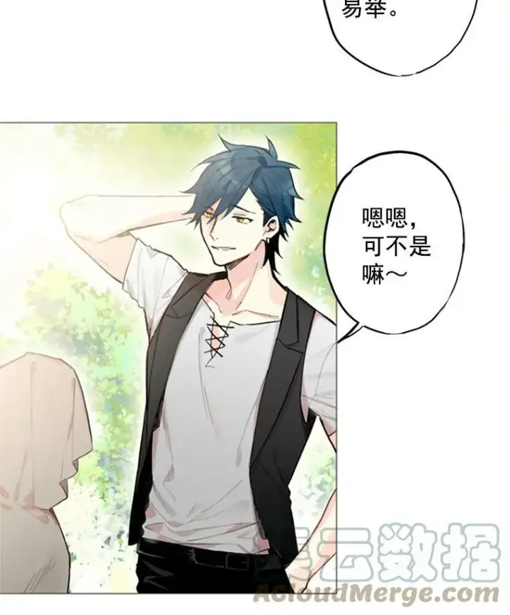 《恶女保命计划》4.问安图43