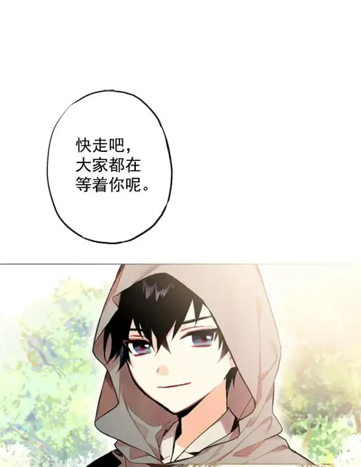 《恶女保命计划》4.问安图44