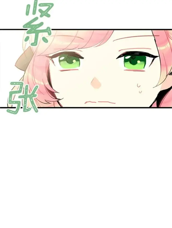 《恶女保命计划》4.问安图71