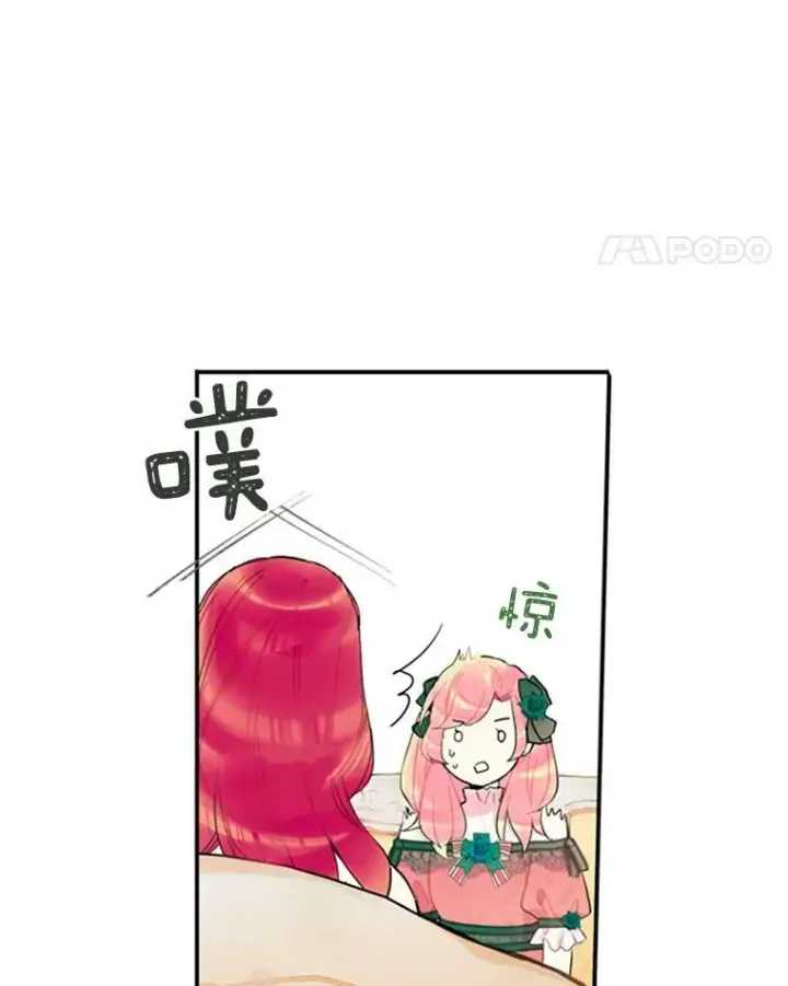 《恶女保命计划》4.问安图72