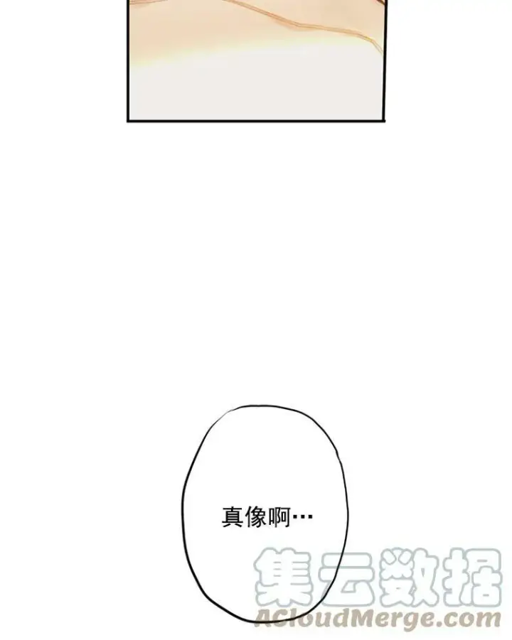 《恶女保命计划》4.问安图73