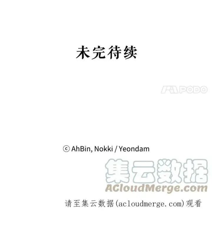 《恶女保命计划》4.问安图82