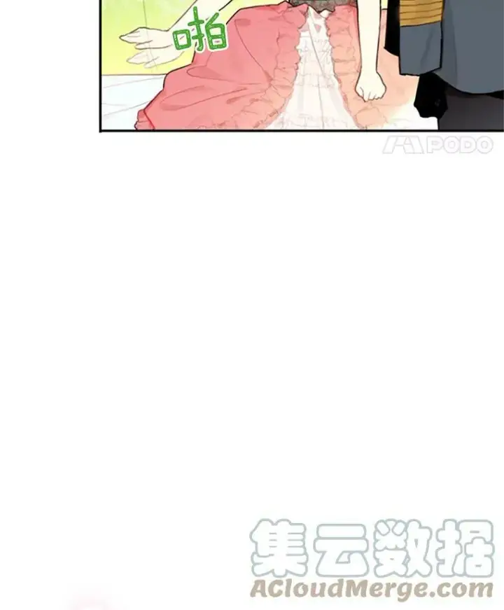 《恶女保命计划》5.监视图19