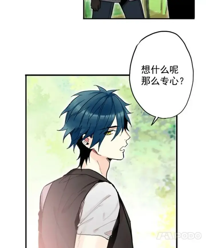 《恶女保命计划》5.监视图56