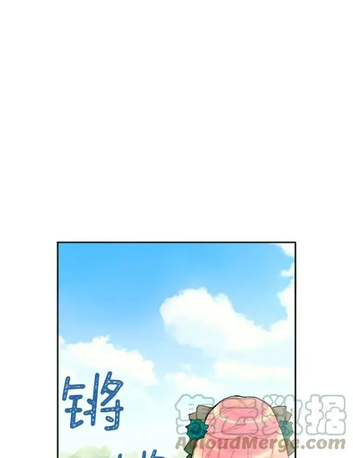 《恶女保命计划》5.监视图7
