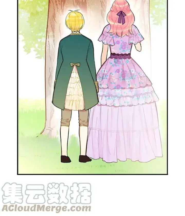 《恶女保命计划》6.同房图28