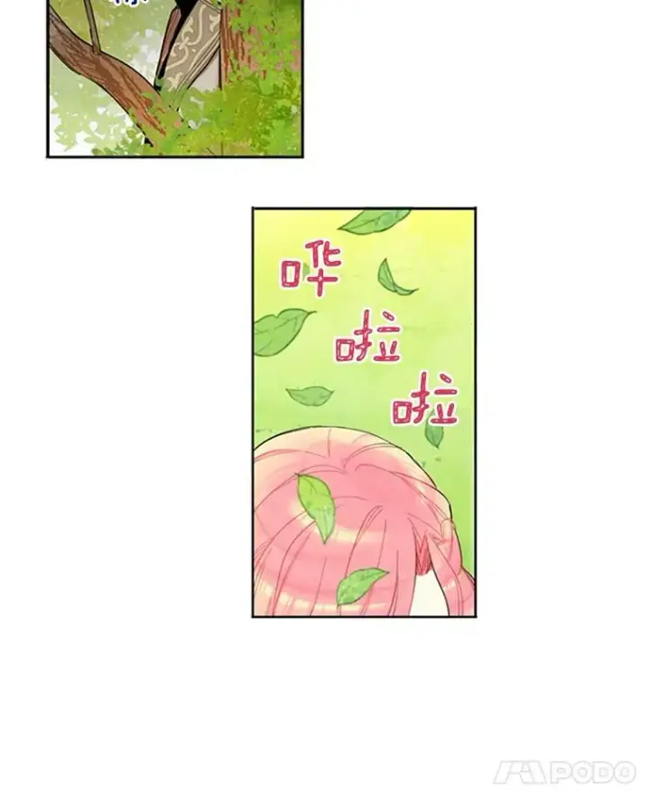 《恶女保命计划》6.同房图33