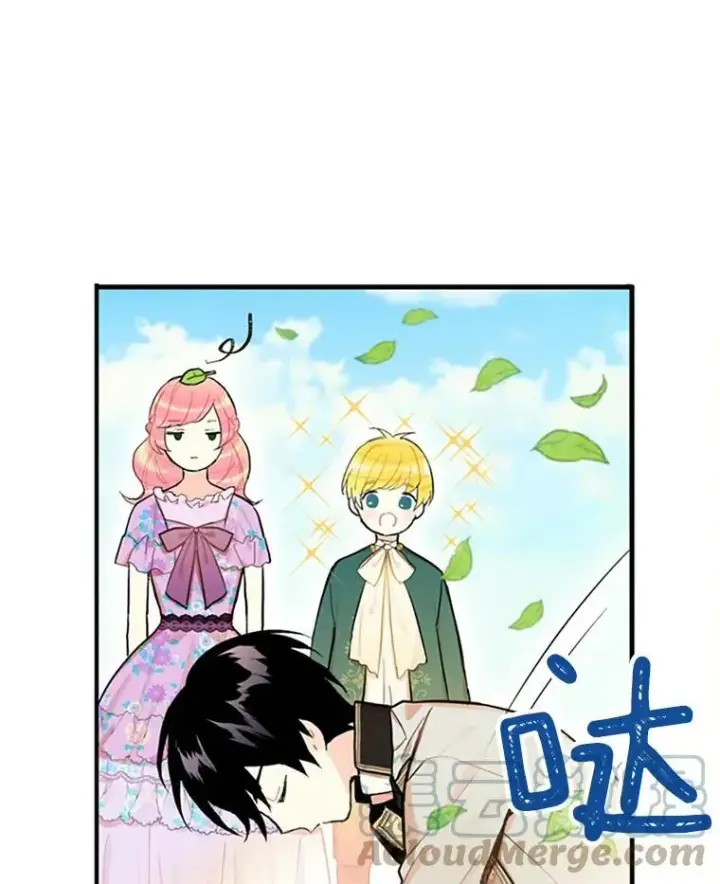 《恶女保命计划》6.同房图34