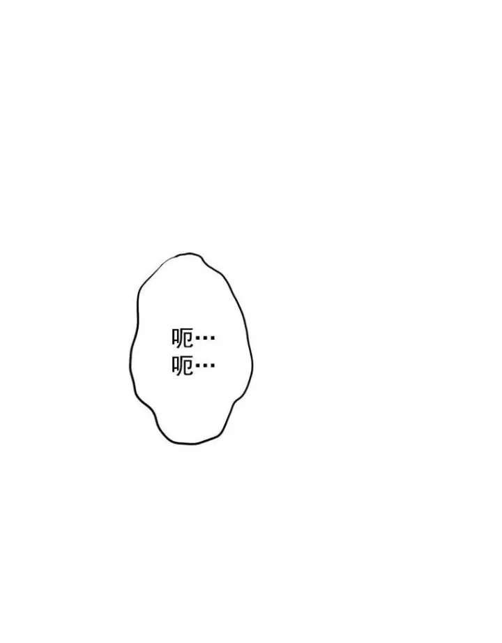 《恶女保命计划》6.同房图59