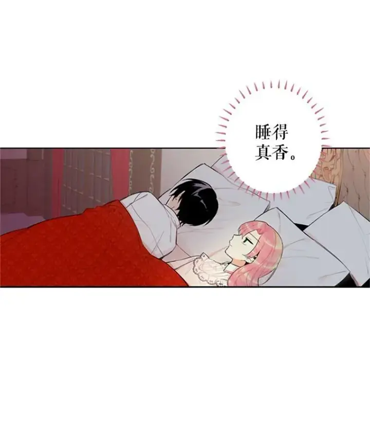 《恶女保命计划》6.同房图71