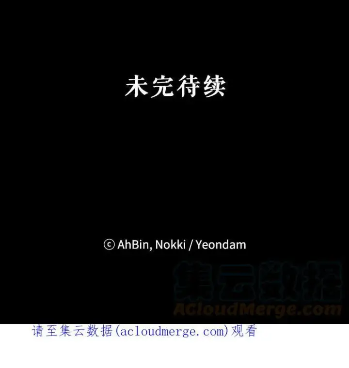 《恶女保命计划》6.同房图76