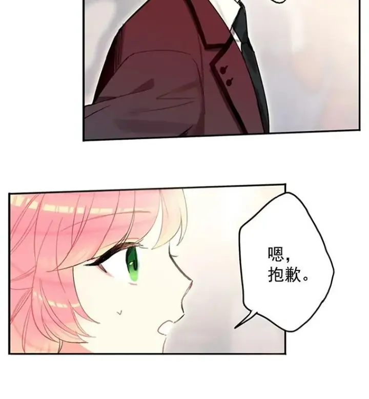 《恶女保命计划》7.出宫图32