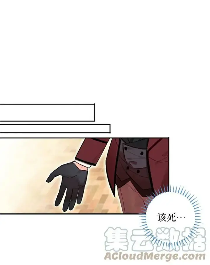 《恶女保命计划》7.出宫图46
