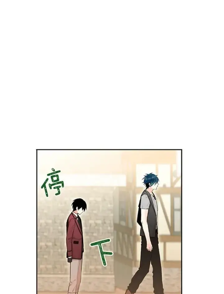 《恶女保命计划》7.出宫图56