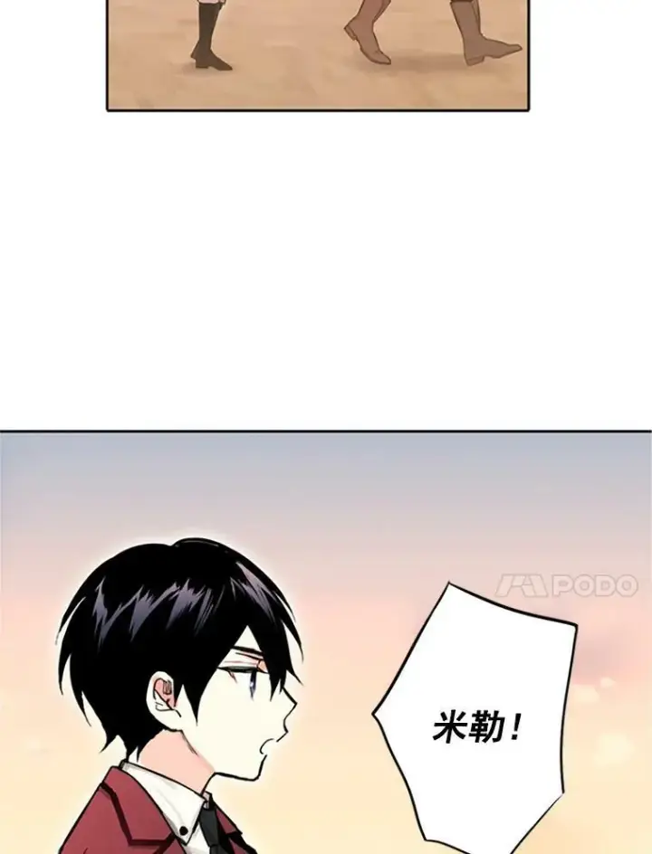 《恶女保命计划》7.出宫图57