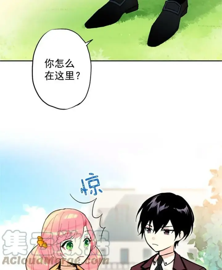 《恶女保命计划》7.出宫图7