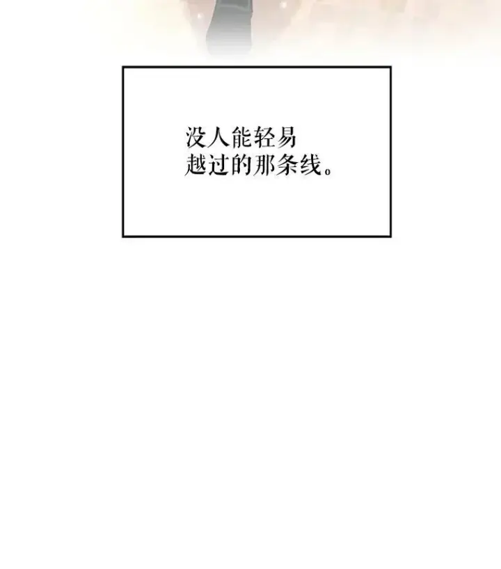《恶女保命计划》7.出宫图83