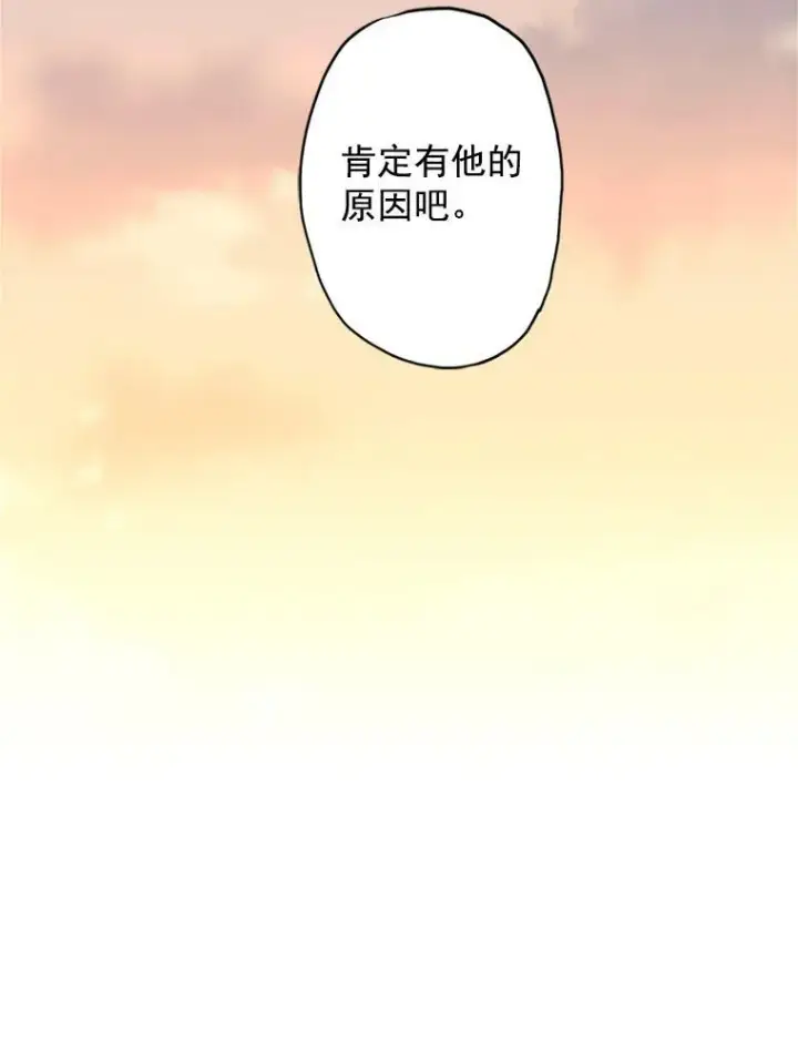 《恶女保命计划》7.出宫图90