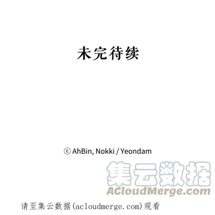 《恶女保命计划》7.出宫图91