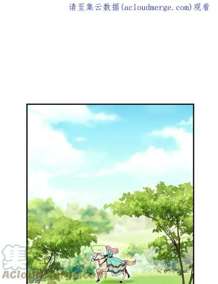 《恶女保命计划》7.出宫图92