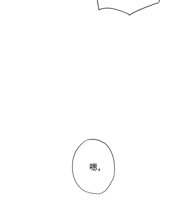《恶女保命计划》8.打仗图39