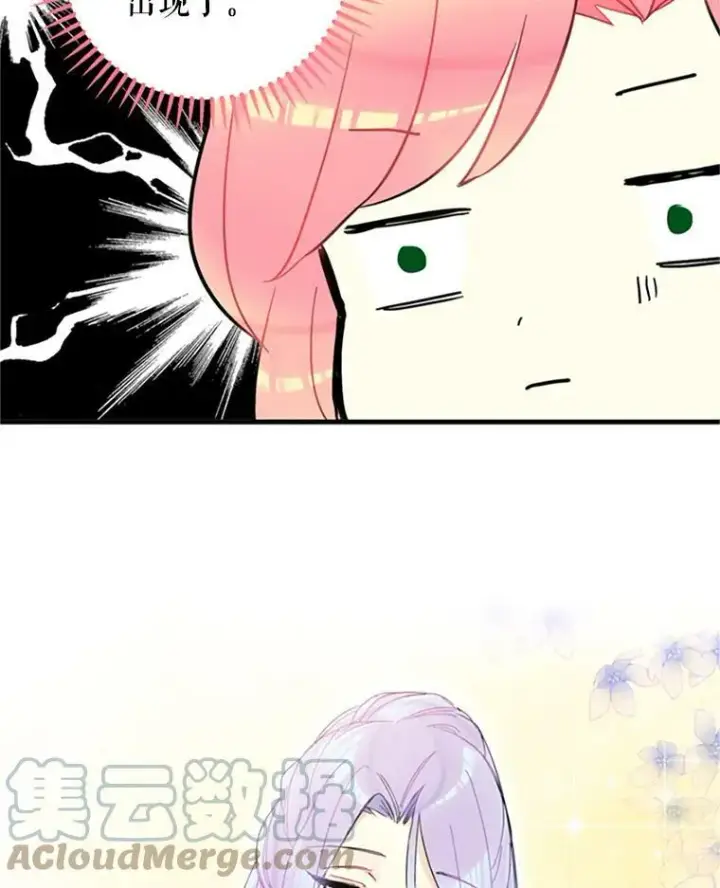《恶女保命计划》8.打仗图73