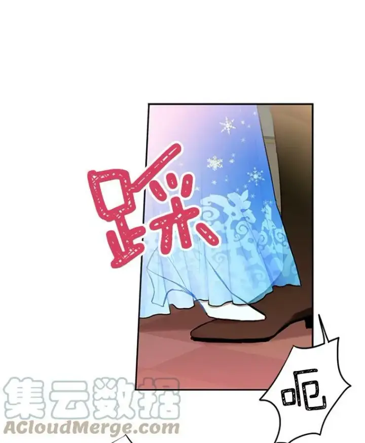 《恶女保命计划》9.舞会图52