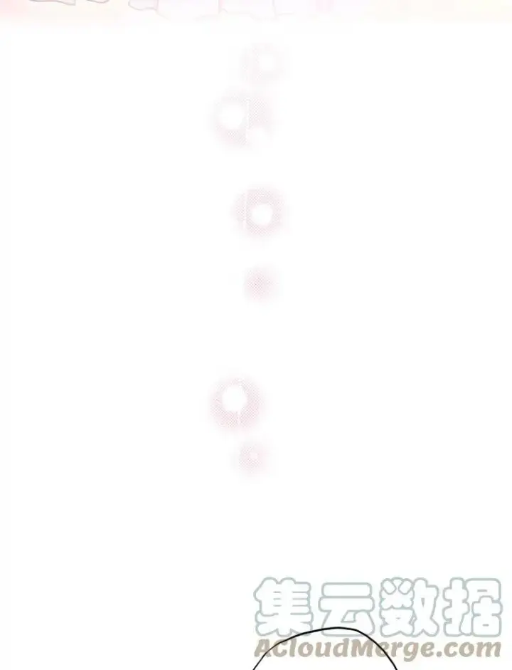 《恶女保命计划》10.约定图19