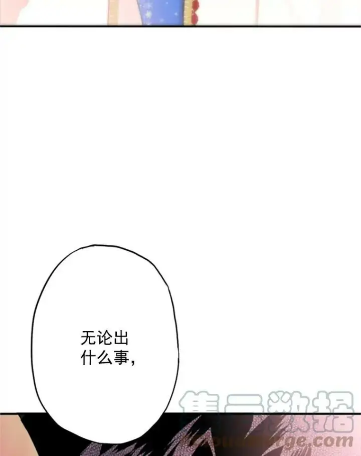 《恶女保命计划》10.约定图25