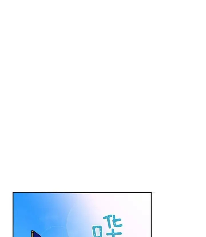 《恶女保命计划》10.约定图36