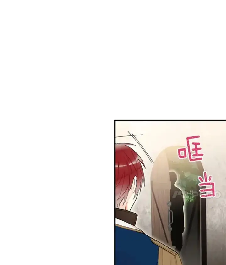 《恶女保命计划》10.约定图62
