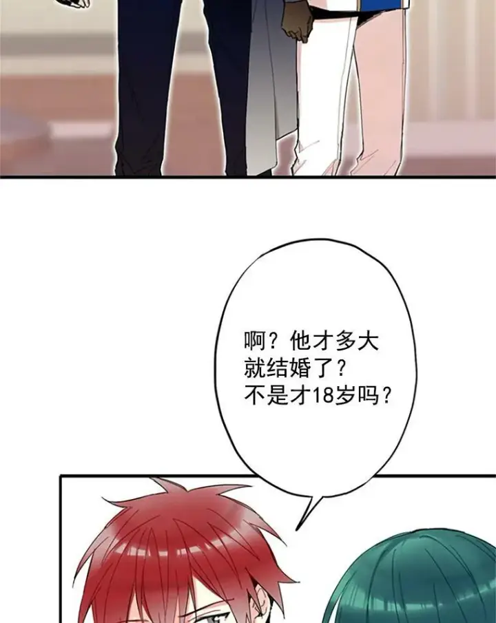 《恶女保命计划》11.思念图35