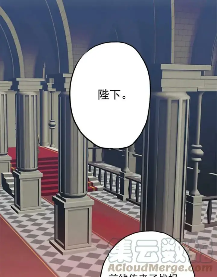 《恶女保命计划》11.思念图58
