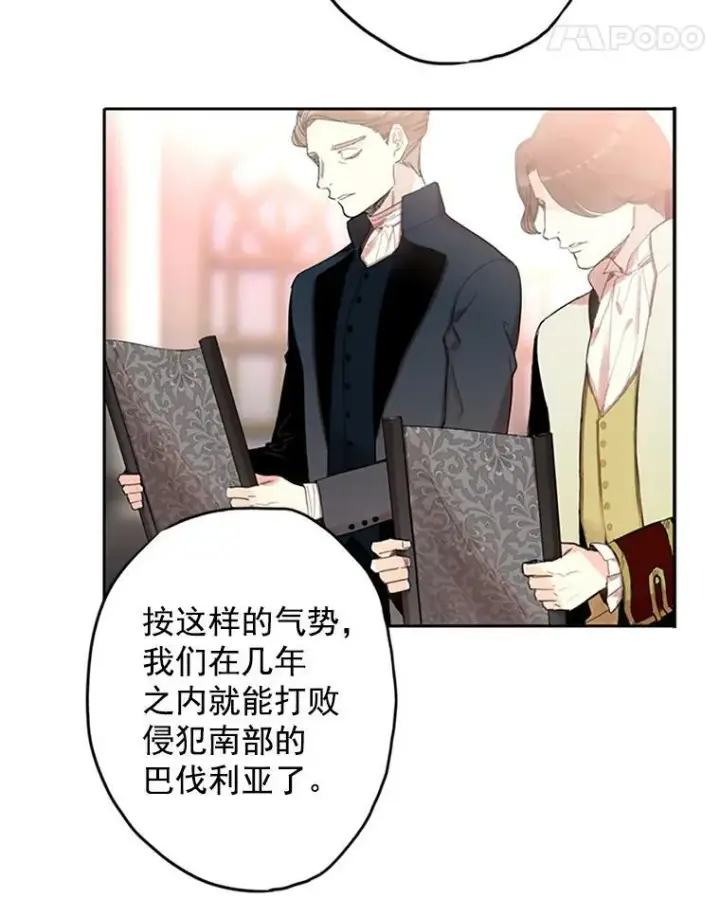 《恶女保命计划》11.思念图60