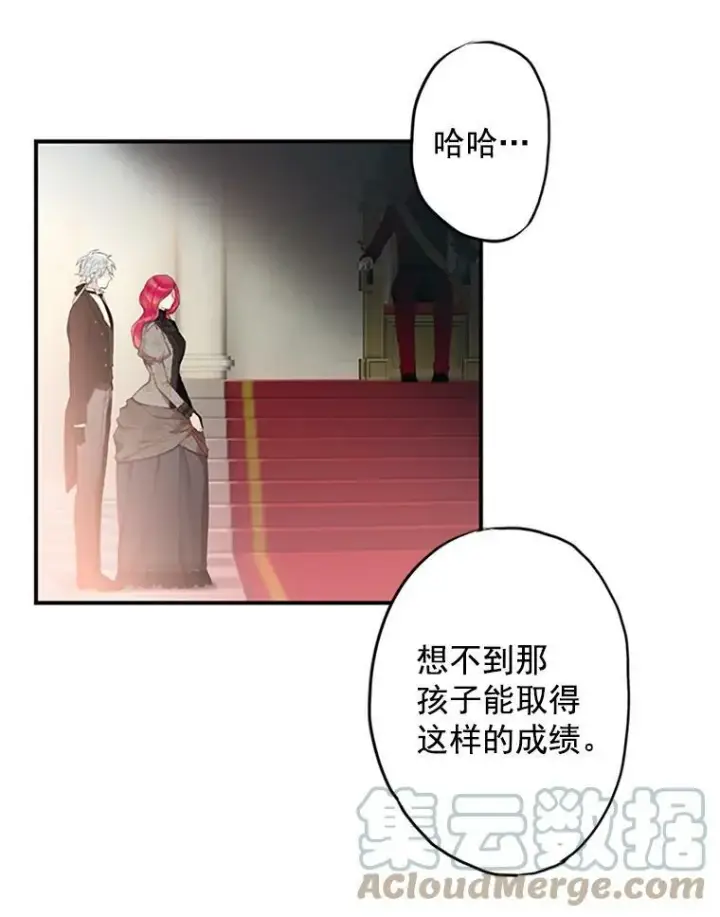 《恶女保命计划》11.思念图61