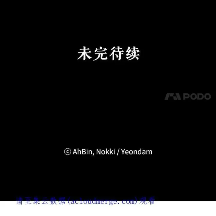 《恶女保命计划》11.思念图74