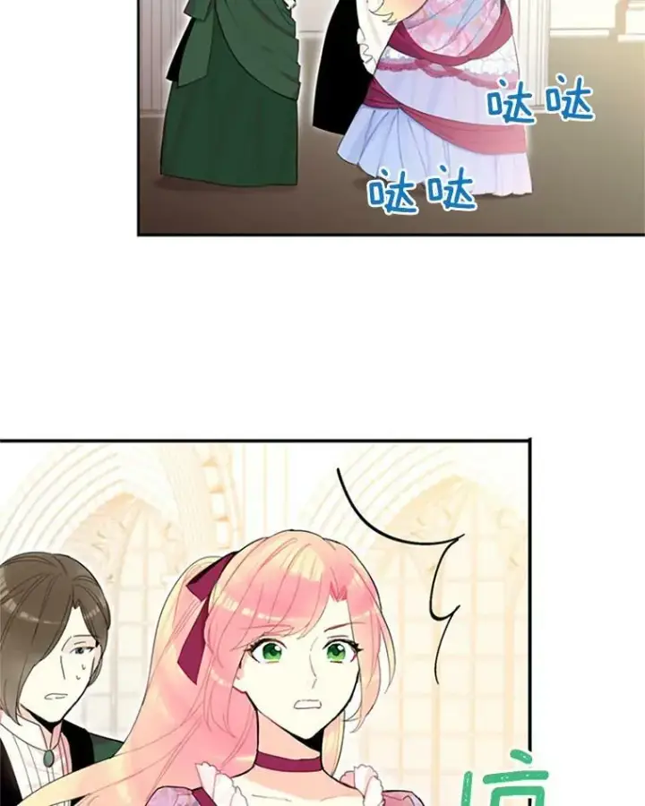 《恶女保命计划》12.回信图60