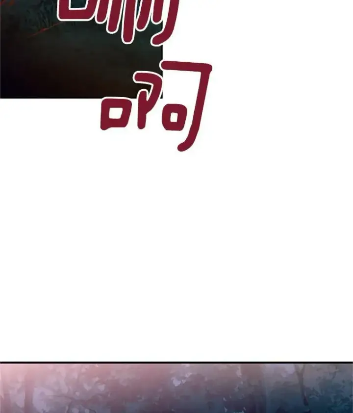 《恶女保命计划》13.间谍图66