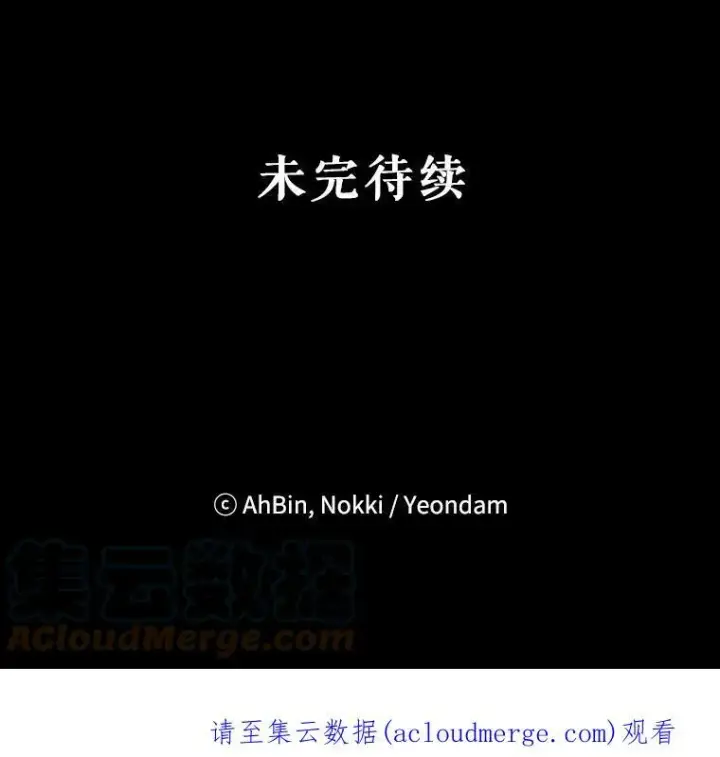 《恶女保命计划》13.间谍图88