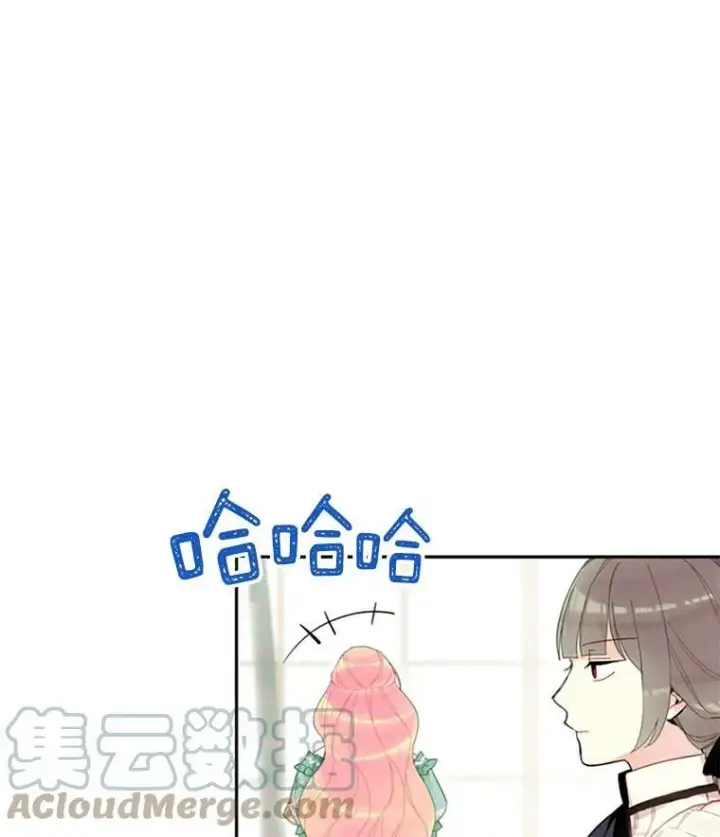 《恶女保命计划》14.狩猎图25